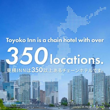 Toyoko Inn Hakata-Eki Bus Terminal Mae Fukuoka  Eksteriør billede