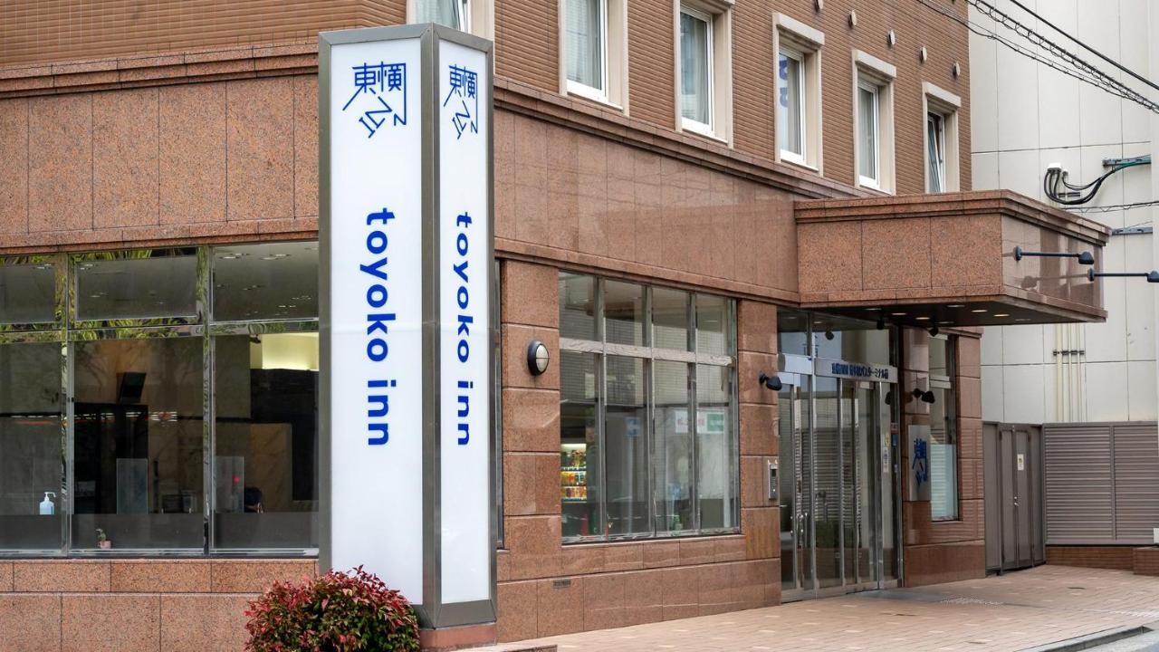 Toyoko Inn Hakata-Eki Bus Terminal Mae Fukuoka  Eksteriør billede
