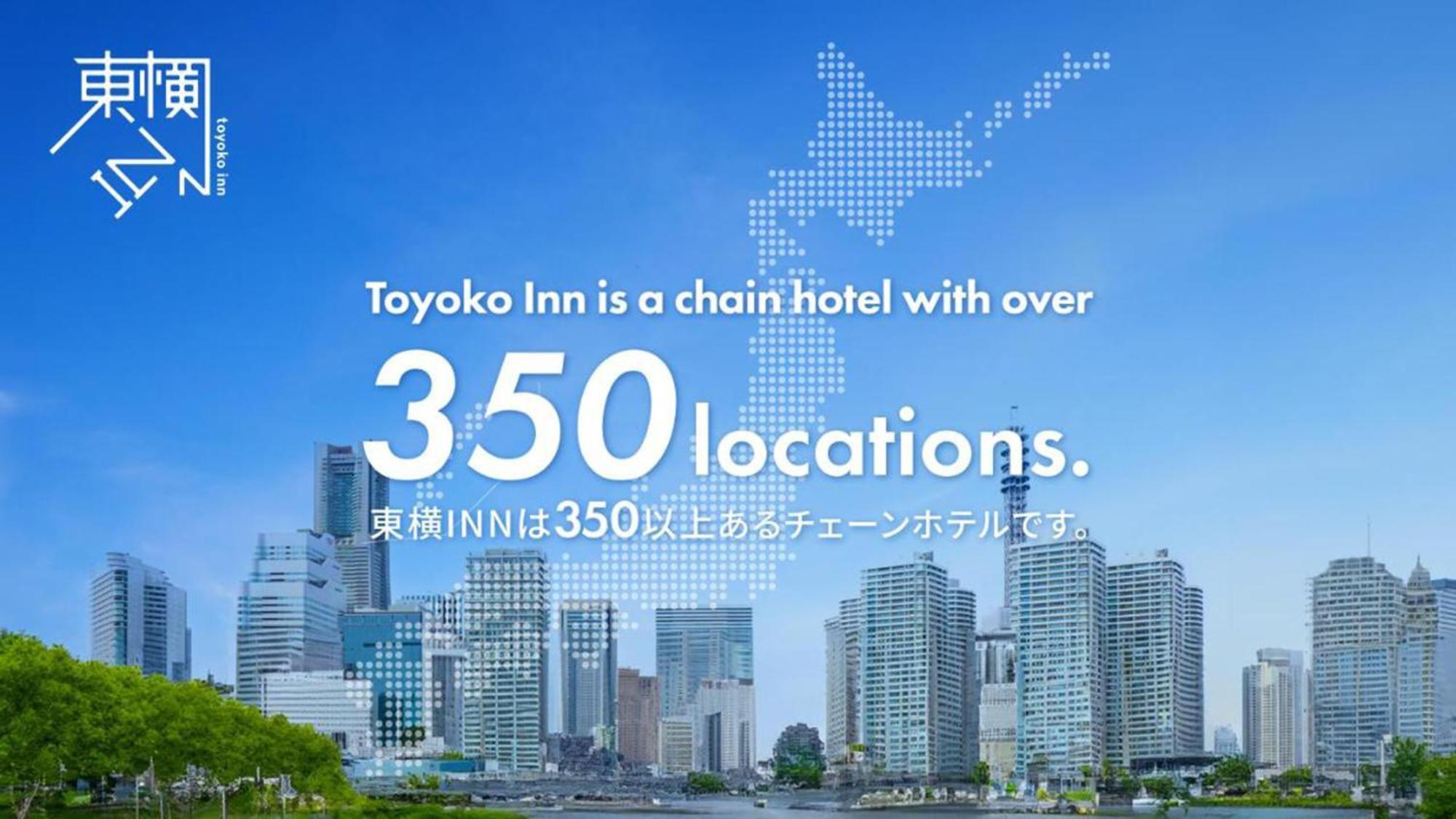 Toyoko Inn Hakata-Eki Bus Terminal Mae Fukuoka  Eksteriør billede