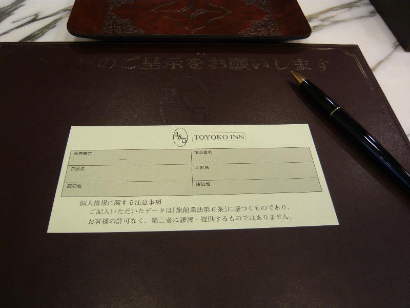 Toyoko Inn Hakata-Eki Bus Terminal Mae Fukuoka  Eksteriør billede