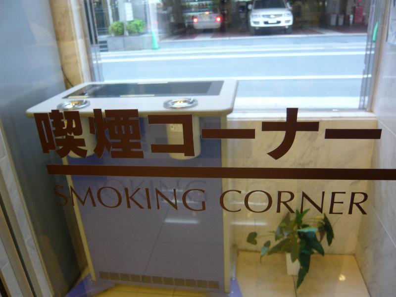 Toyoko Inn Hakata-Eki Bus Terminal Mae Fukuoka  Eksteriør billede